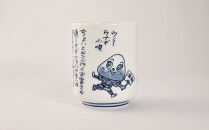 【浦和のうなぎを育てる会】うなこちゃん湯飲み・Tシャツセット【11100-1461】