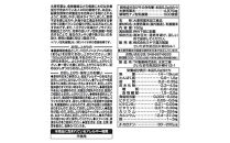 家族で飲める美味しい青汁　大麦若葉青汁＋乳酸菌　約60杯分