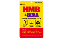 ダイエット＆スポーツサプリ　HMB＋BCAA　30～60日分　