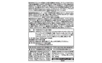 ダイエット＆スポーツサプリ　HMB＋BCAA　30～60日分　