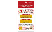 女性のお悩み対策サプリ　わたしリズム　15～30日分　