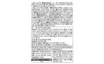 女性のお悩み対策サプリ　わたしリズム　15～30日分　