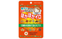 和漢素材の温活サプリ　ぽかぽかイロ　60日分　