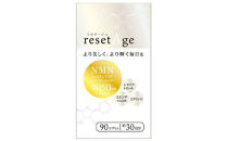NMN配合サプリ　resetAge（リセタージュ）　30日分　