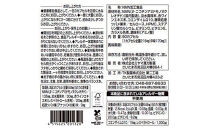 NMN配合サプリ　resetAge（リセタージュ）　30日分　