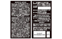 滋養・活力サプリ　発酵黒にんにく　30日分　