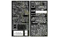 β-グルカン含有サプリ　メシマコブゴールド　30日分　