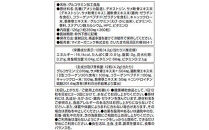 スムーズな動きをサポート　Myスーパーグルコサミン　60日分　