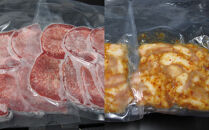 【牛国屋】焼肉屋のこだわり味付け焼肉&nbsp;牛タンスライス400g・ホルモン600g