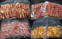 【牛国屋】焼肉屋のこだわり味付け焼肉&nbsp;カルビ・赤身肉・ホルモン各600g/&nbsp;牛タンスライス400g