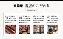 【牛国屋】焼肉屋のこだわり味付け焼肉&nbsp;カルビ・赤身肉・ホルモン各600g/&nbsp;牛タンスライス400g