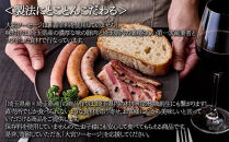 【大宮ソーセージ】極スモークソーセージ　100g×3P