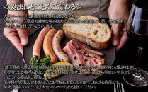 【大宮ソーセージ】ソーセージ2種セット(極スモークソーセージ・大葉チーズソーセージ)　各100g×2P