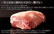 【大宮ソーセージ】ハム・ベーコンセット（ホワイトハム・パストラミ・香味ベーコン）×2　　各110g×2