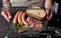 【大宮ソーセージ】ハム・ベーコンセット（ホワイトハム・パストラミ・香味ベーコン）×2　　各110g×2