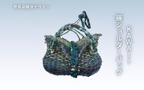 【ハンドメイド】青柚子バタフライ　柚子色　籐かごバッグ　カラーラタンバスケット　おしゃれバッグ　デザインバッグ　ショルダーバッグ