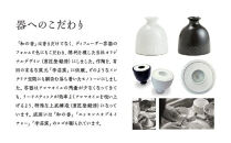 「和の香」リードディフューザーセット　悠香（HARUKA）　【11100-1314】
