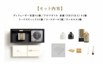 「和の香」リードディフューザーセット　森羅（SHINRA）　【11100-1316】