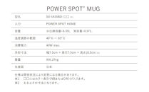 POWER&nbsp;SPOT&nbsp;HOME/&nbsp;POWER&nbsp;SPOT&nbsp;MUG&nbsp;Crema&nbsp;White　【11100-1252】