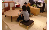 〈星亀椅子工房〉あぐらいす　大　ウォールナット材仕様　grove&nbsp;＜グローブ＞【11100-1263-4】