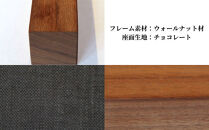 〈星亀椅子工房〉あぐらいす　大　ウォールナット材仕様　chocolate&nbsp;&nbsp;＜チョコレート＞【11100-1263-5】