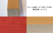 〈星亀椅子工房〉あぐらいす　大　ビーチ材仕様　rouge&nbsp;ルージュ【11100-1265-6】