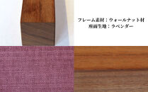 〈星亀椅子工房〉あぐらいす　小　ウォールナット材仕様　lavender&nbsp;ラベンダー【11100-1266-1】