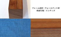 〈星亀椅子工房〉あぐらいす　小　ウォールナット材仕様　indigo&nbsp;インディゴ【11100-1266-3】