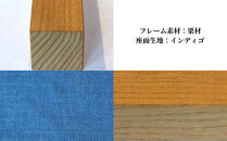 〈星亀椅子工房〉あぐらいす　小　栗材仕様　indigo&nbsp;インディゴ【11100-1267-3】