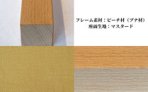 〈星亀椅子工房〉あぐらいす　小　ビーチ材仕様　mustard&nbsp;マスタード