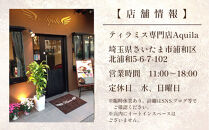 Aquila&nbsp;割引チケット　12,000円分　【11100-1276】