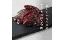 牛ハラミ醤油　200g×2袋　