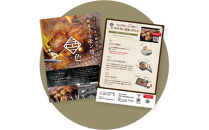 牛ハラミ醤油　200g×2袋　