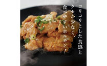 牛ミノ味噌　200g×2袋　