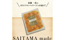 牛ミノ味噌　200g×2袋　