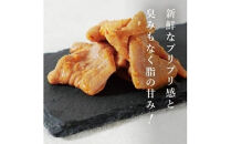 豚ホルモン味噌　200g×2袋　