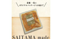 豚ホルモン味噌　200g×2袋　