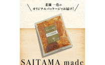 牛小腸味噌　200g×2袋　