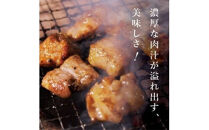 豚ハラミ醤油　200g×2袋　