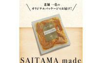 豚ホルモン味噌　200g×4袋　