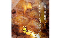 牛小腸味噌　200g×4袋　