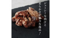 ハラミ2種詰合せ　