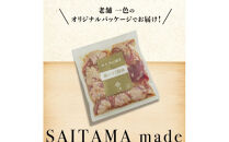 ハラミ2種詰合せ　