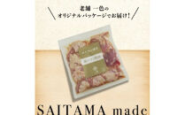 ハラミ2種詰合せ×2　