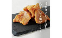 ホルモン2種詰合せ　