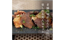 牛ホルモン4種詰合せ　