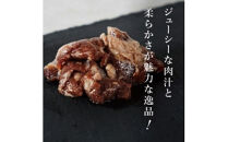 豚ホルモン2種詰合せ×2　