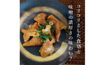 豚ホルモン2種詰合せ×2　