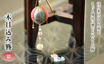 木目込み簪　猫　