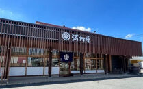 河村屋の「一日一福」お漬物3品　